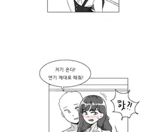 여장하고 여친대행하는.manwha