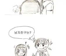 누나있는 사람 개공감 만화