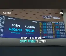포모심리는 인간이라면 당연히 느끼는 감정