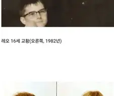 유명인들 젊었을 때 사진