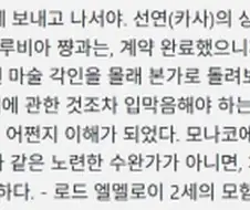 페이트) 에미야 시로가 봉인지정을 피하는 법
