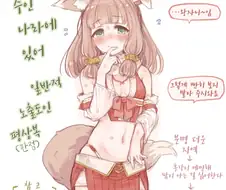 프리코네) 마호마호 왕국 평상복