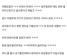 만우절 장난 레전드