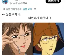 메타인지 정확히 하는 사람