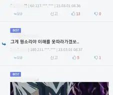 공포) 조현병 의심 디씨인이 쓴 글