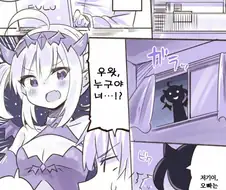 서큐버스가 정기를 빨아먹으러 오는.manhwa