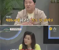 발레리나 김주원, 평생 몸무게가 45kg미만?.."사실아냐 실제론 더 나가"