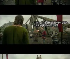 적이 항복한다는데도 안 받아준 잉글랜드 왕