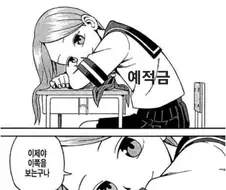 “이제야.. 이 쪽을 봐주는 구나..?”.jpg