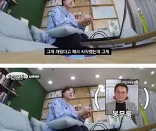 박미선이 남편 사업 망한거로 개그안치는 이유
