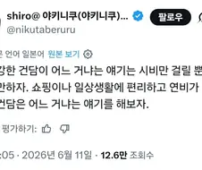 건담) 최강의 건담 대신 실용성 최강 건담 토론