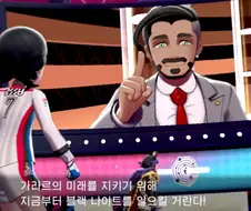 포코피아) 출시로 재평가 받은 인물