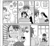 후방주의) 여자 후배를 위해 짐옮겨주는것을 돕는 남자 선배.Manhw...