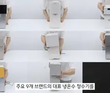 당황스러운 정수기 설치