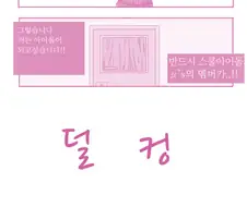 [러브라이브] 카요찡의 μs 가입일기☆