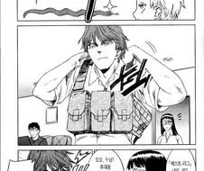 가슴이 큰 여성은 불리한 이유.manga