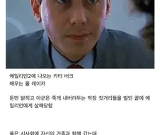 악역 연기 대참사.jpg
