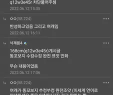 극한직업