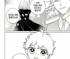 처참하게 깨진 첫사랑