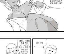 발정기 수인에게 역키잡 당하는 manhwa