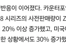 엄청난 인기몰이중인 갤럭시 폴드