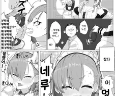 블루아카)강아지 네루.manwha