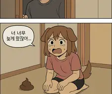 gpt) 강아지상 여자친구를 그려줘.manhwa