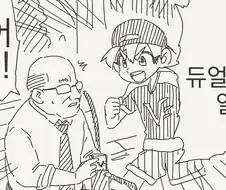 애들 카드 놀이로 세상을 구원하는 망가. manga