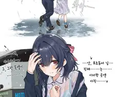 [@] 비를 피하는 린제와 P