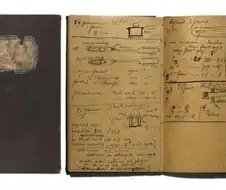 ＇별의 유해를 다루던 자의 책＇