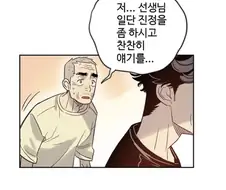 화내다가 큰 실수를 저지른 발레학원 원장
