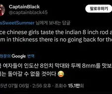 인도vs중국 키배가 박살난 이유