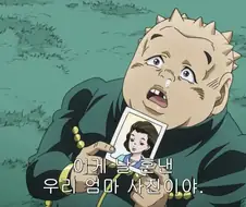 죠죠)4부 캐릭터중 황금의 정신이 가장 먼저 발현된 캐릭터