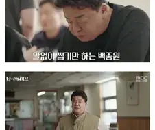 모두가 Yes를 말핼때 No를 말할수 있는 사람