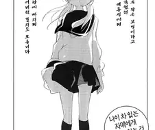 [단편] 나이 차 있는 자매에게 때때로 있는 것