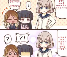 @) 흉내 마스터 아사히2.manga