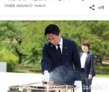 의외로 지금 한국에 있는 사람.jpg