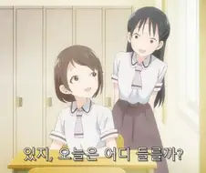 올리비아 피셜 하나코가 남친이 없는 이유