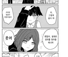 @) 미아를 안심시켜주는 마도카.manga