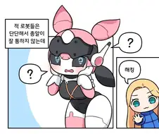 프래그마타 게임 플레이 간단요약.manhwa
