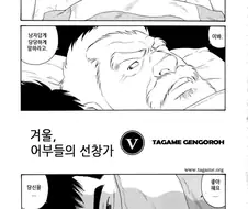 흔한 떡1인지의 연출