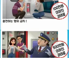 남녀평등 공익광고
