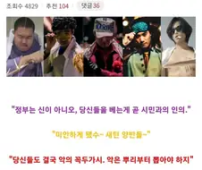 원피스) 거듭되는 천룡인의 악행에 매우 흥분되는 전개 예측