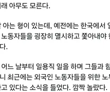 아는 형의 개과천선