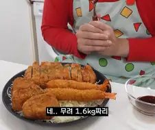 짱구가 미녀 점원한테 잘 보이려고 주문한 음식