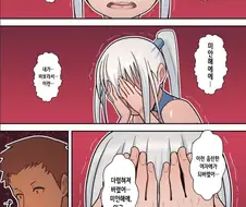 NTR 해피엔딩.manga