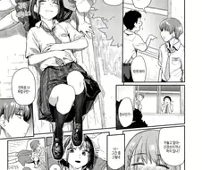 가끔 보이는 비겁한 근친.manga