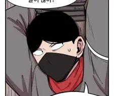 날 풀어주지않으면 큰일 난다