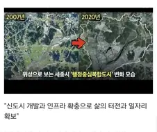 디시에서 말하는 북진 이후 북한에 해야 하는 것들.txt