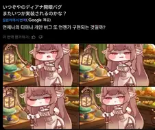 트릭컬) 언제나의 비리비리